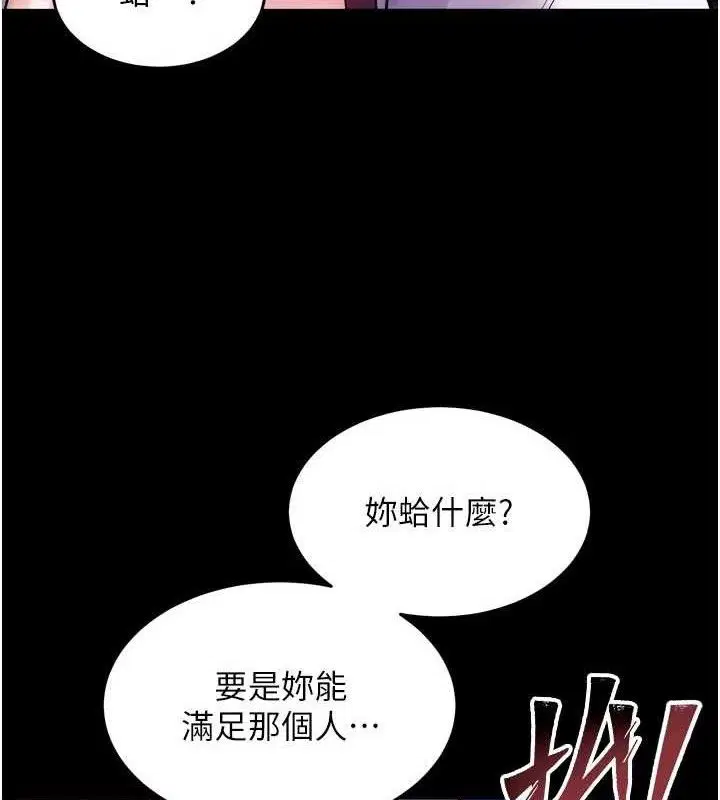 第70話