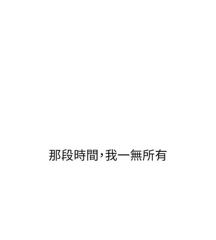 第70話