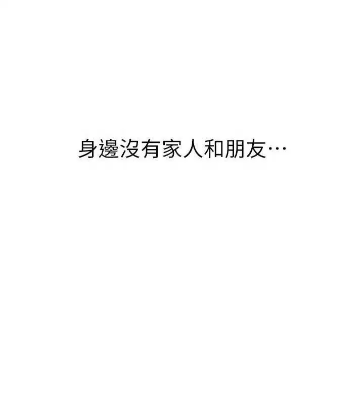 第70話