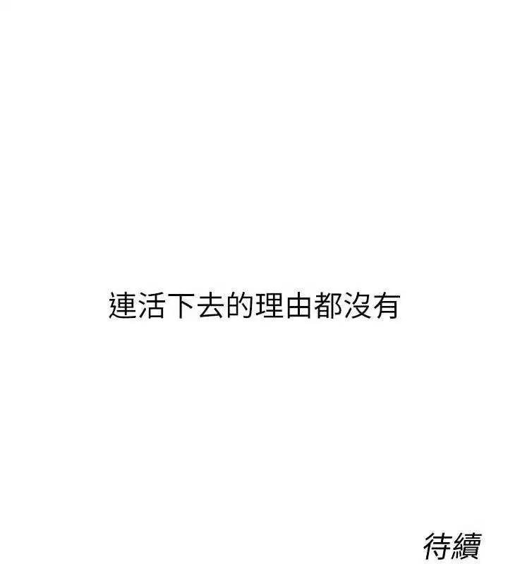 第70話
