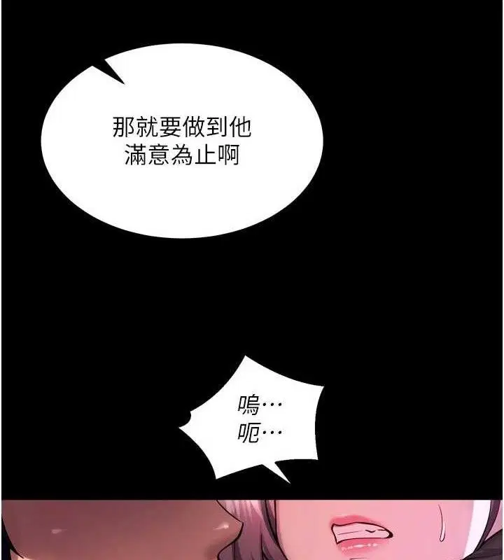 第70話