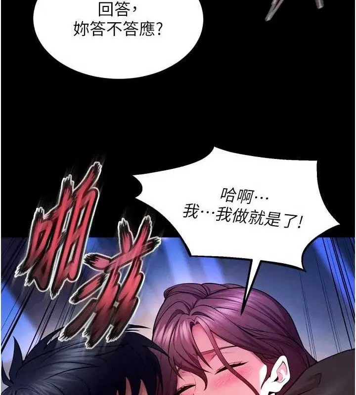 第70話
