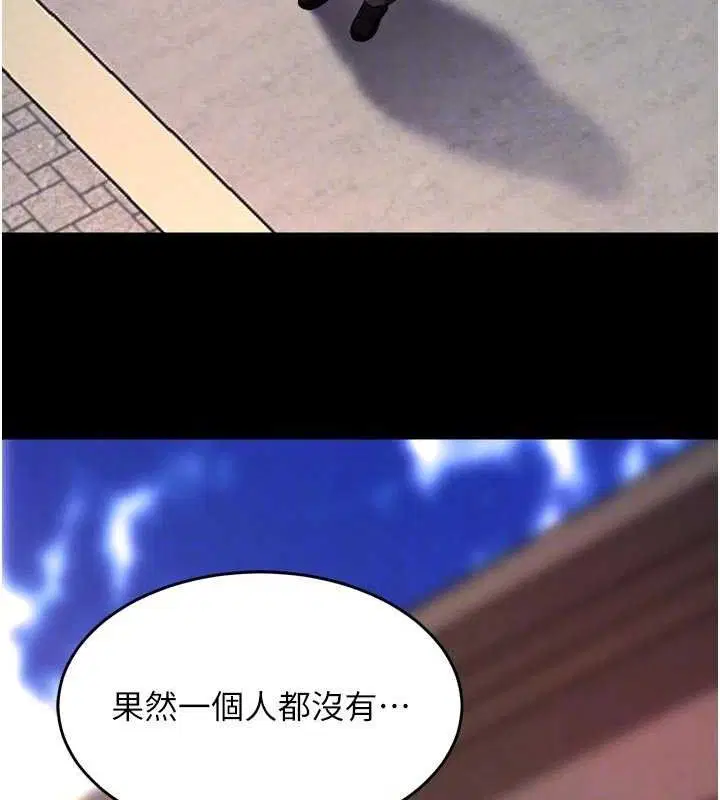 第70話