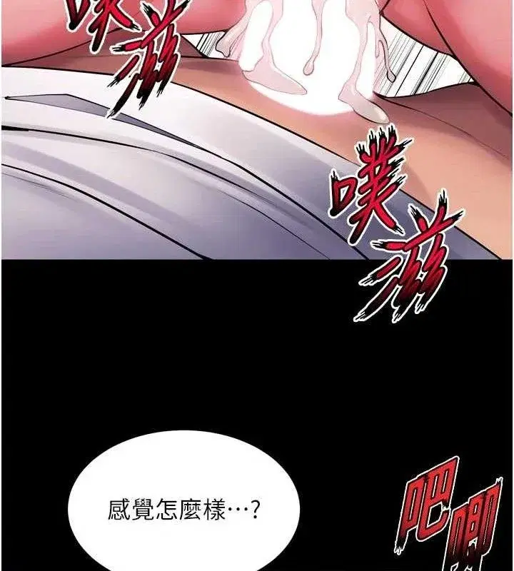 第71話