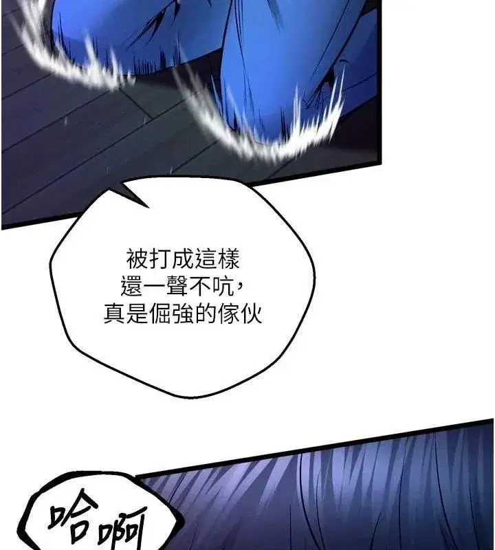 第71話