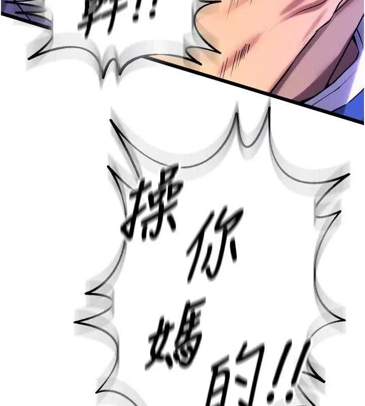 第72話