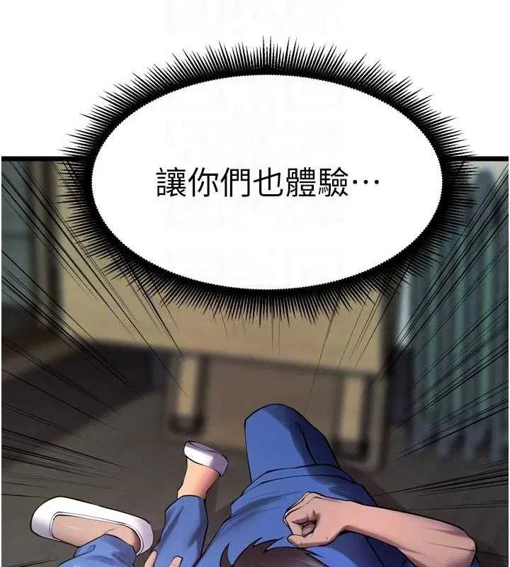 第72話