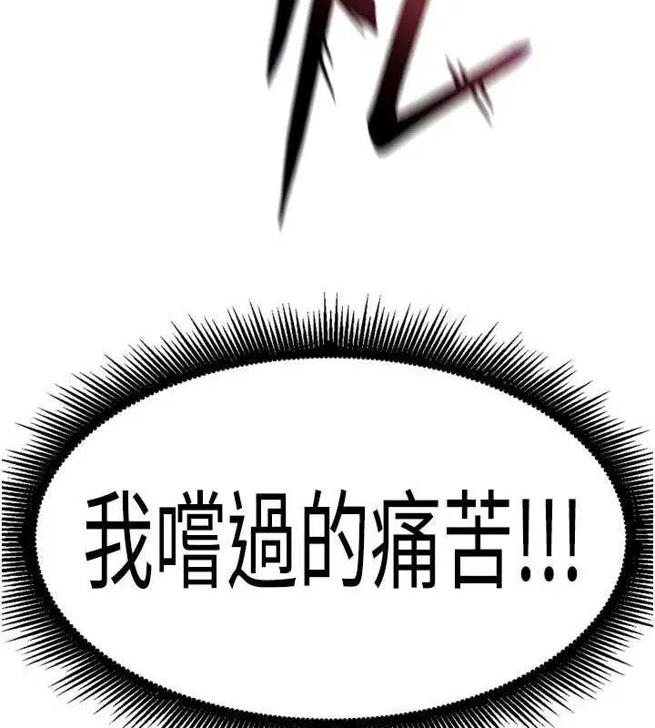 第72話