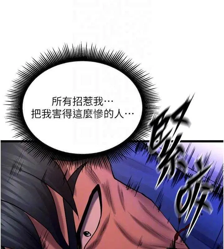 第72話