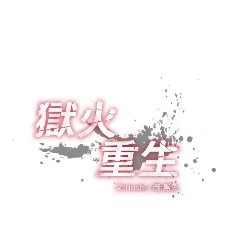 第72話