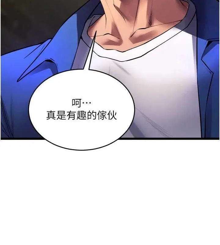 第72話
