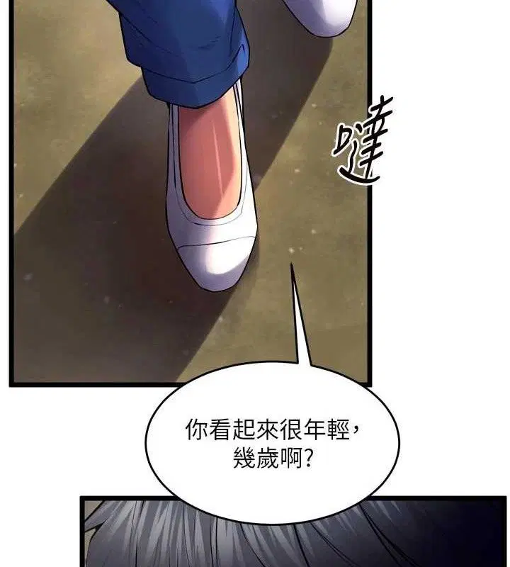 第72話