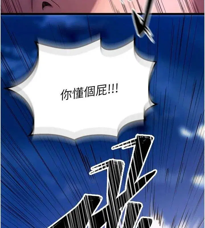 第72話
