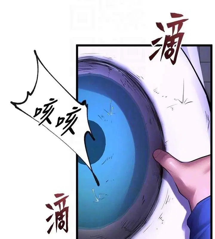 第72話