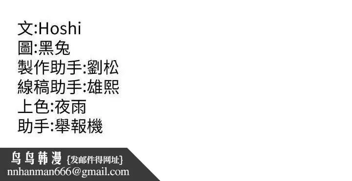 第72話