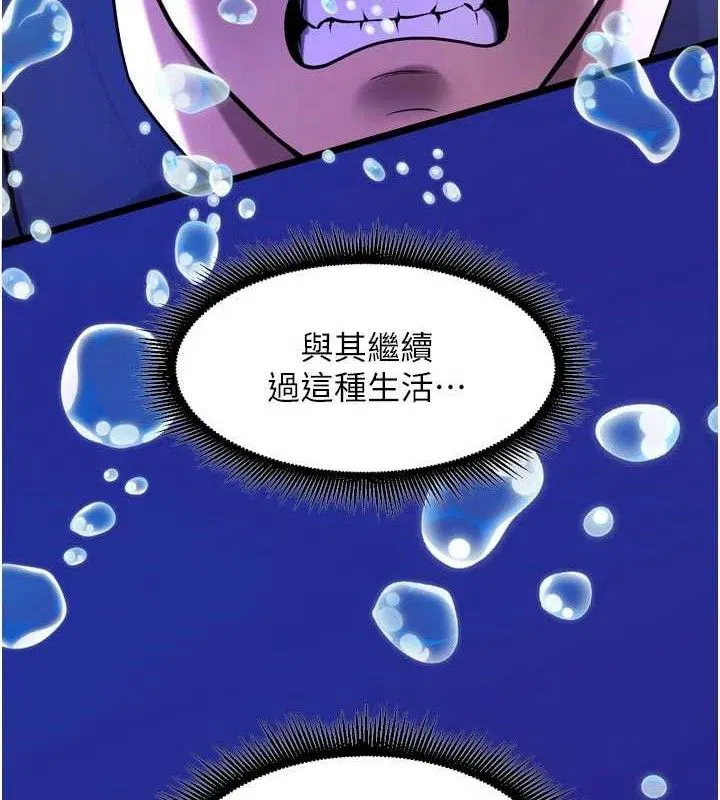 第72話