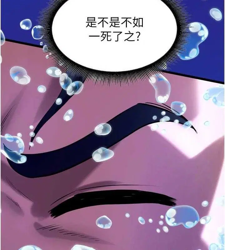 第72話