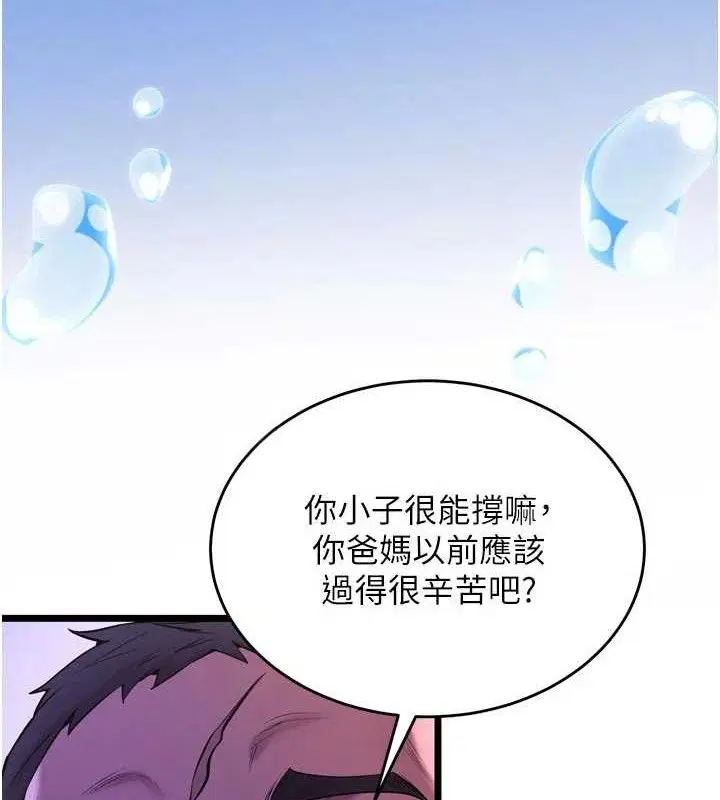 第72話