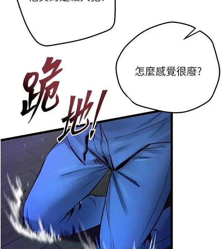 第72話