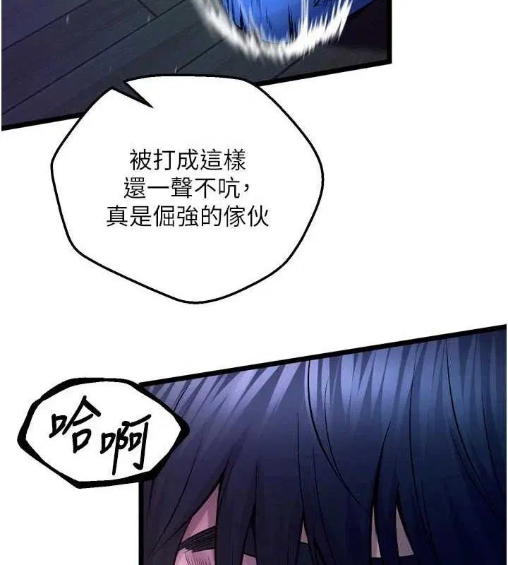 第72話