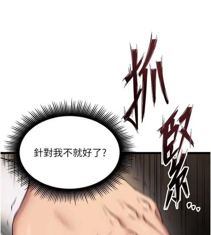 第72話