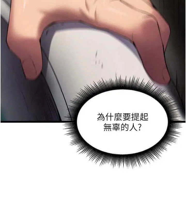 第72話