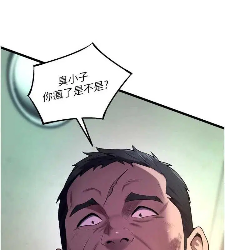 第72話