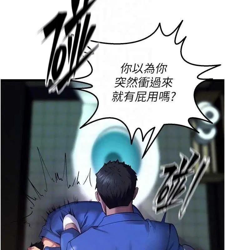 第72話