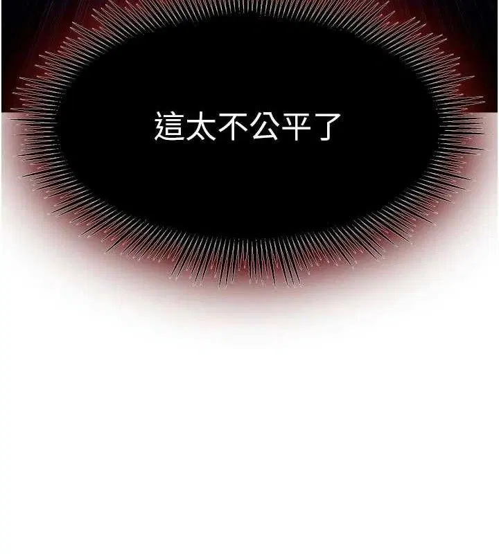 第72話