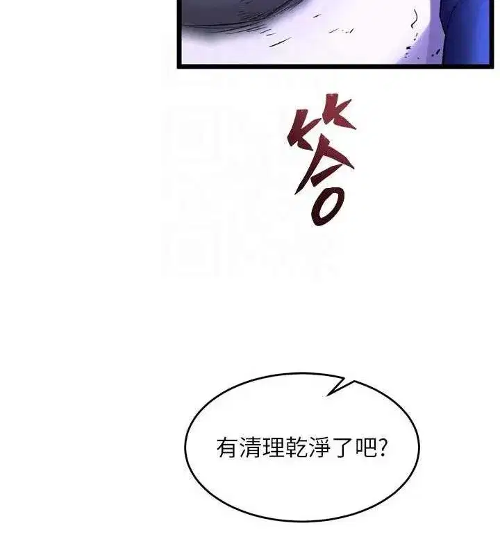 第73話