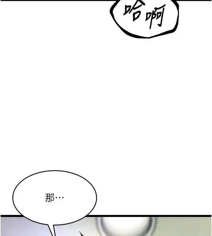 第73話