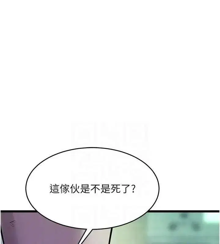 第73話