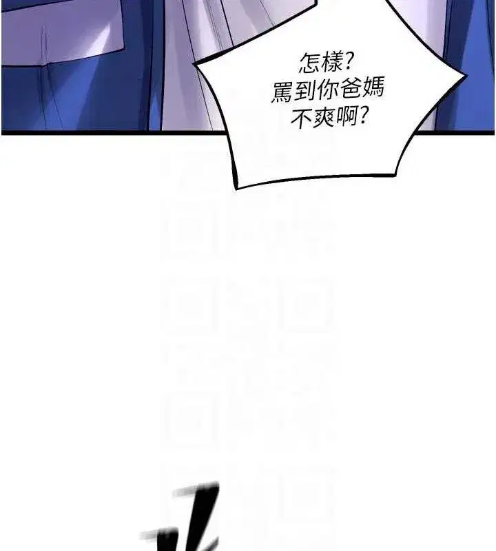 第73話