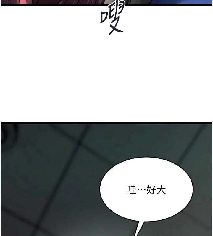 第74話