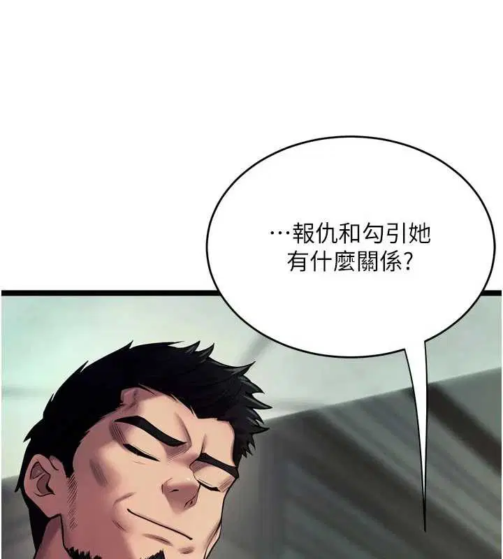 第74話