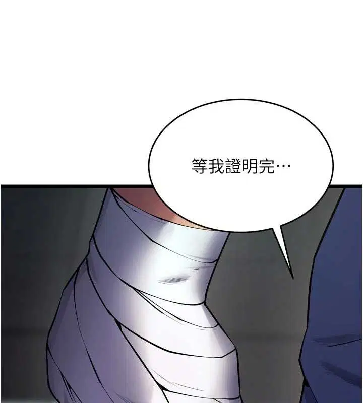 第74話