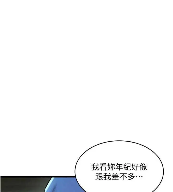 第74話