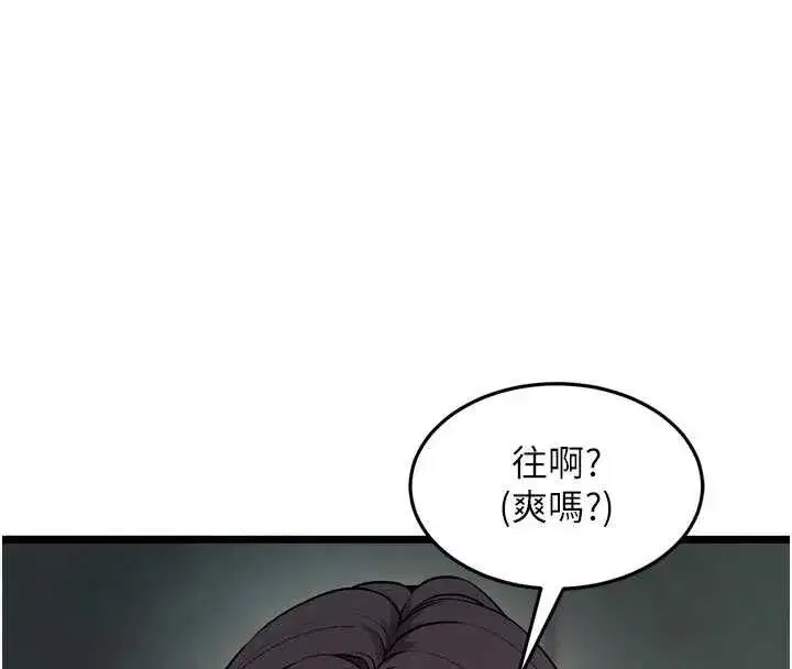 第75話