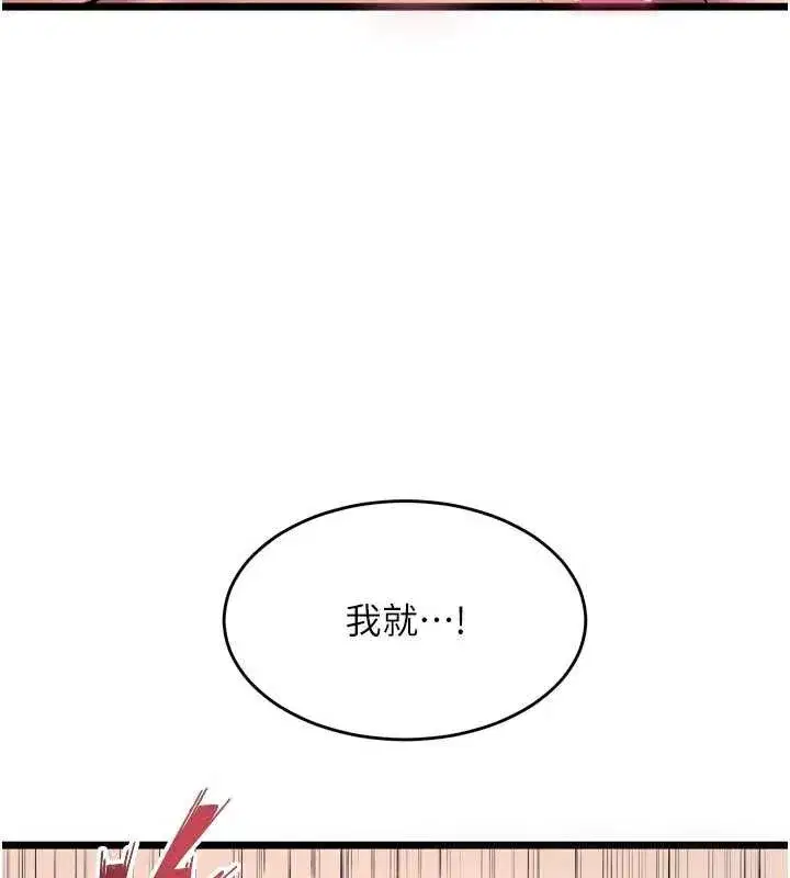 第75話