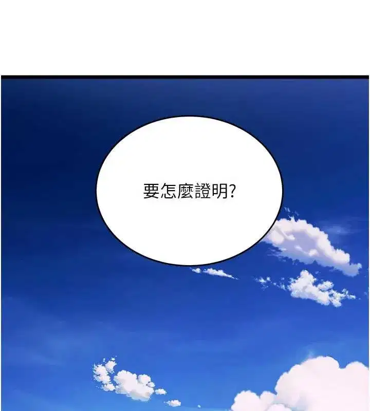 第75話