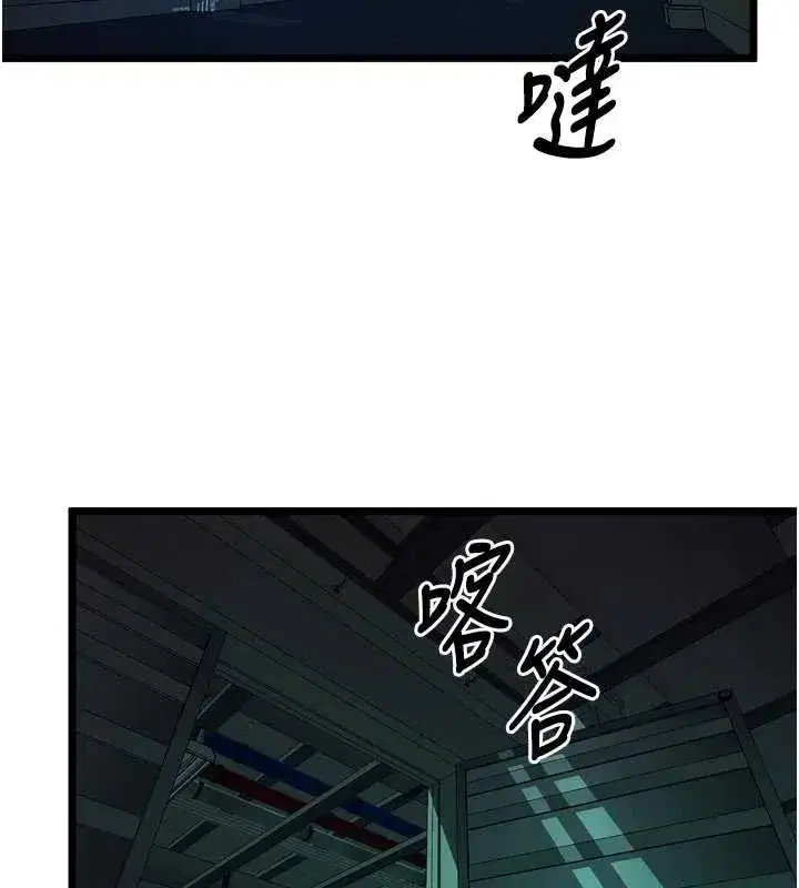 第75話