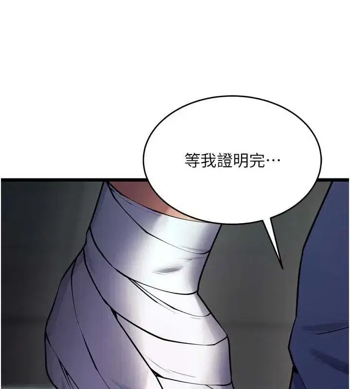 第75話