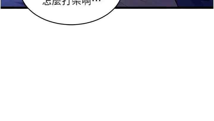 第76話