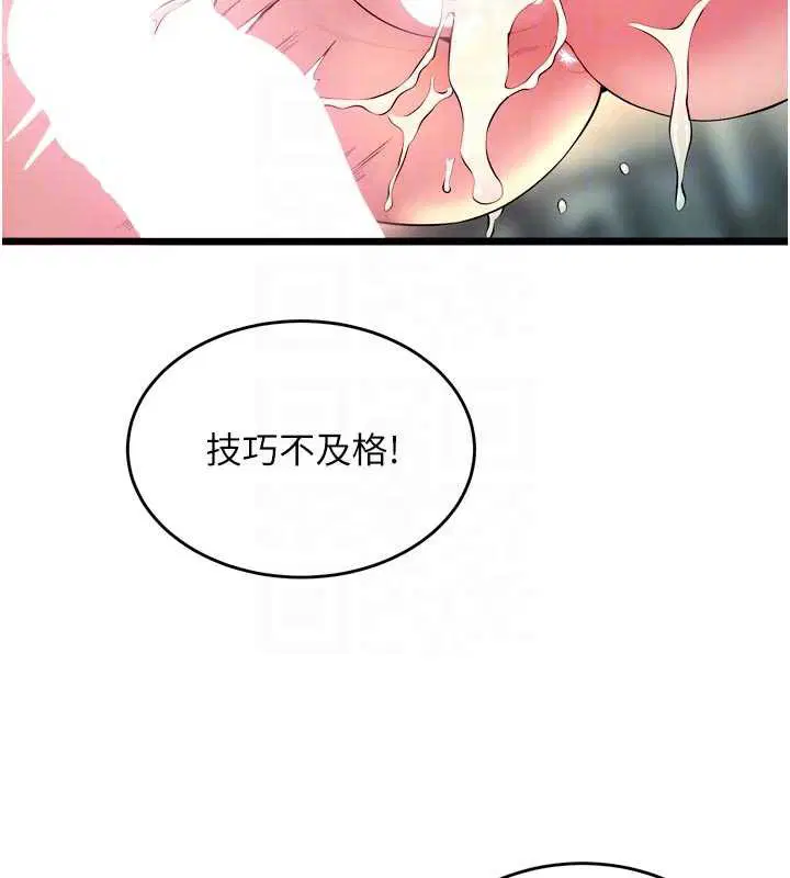 第76話