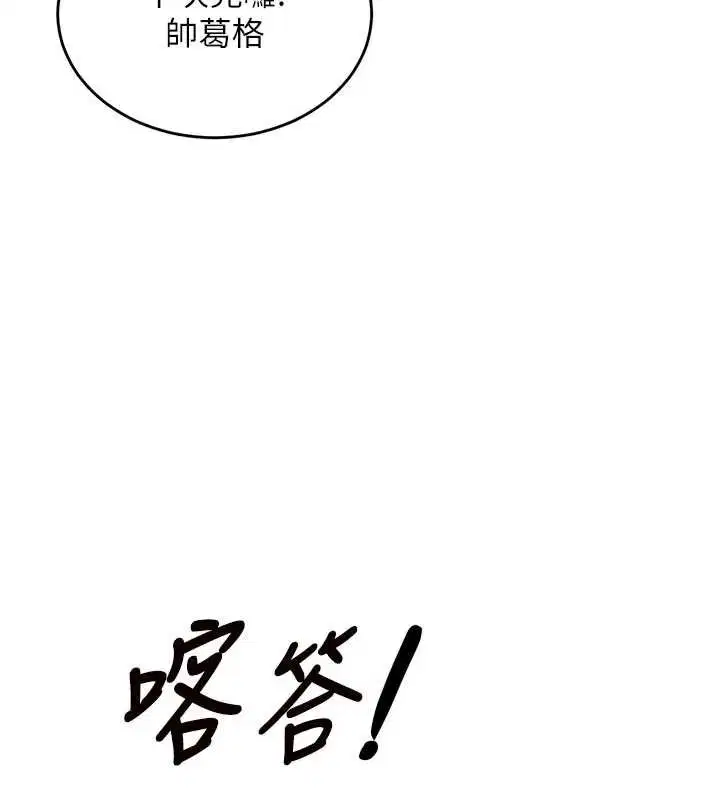 第76話
