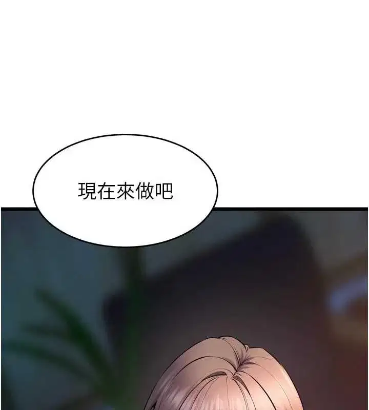 第77話