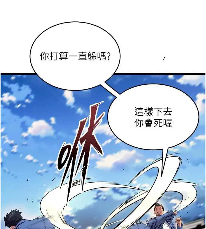 第78話