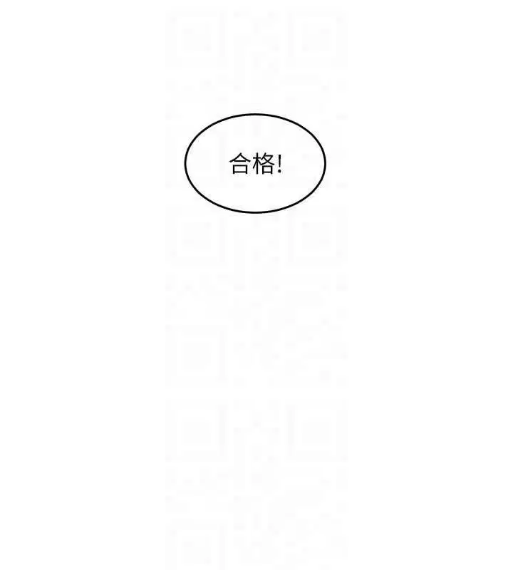 第78話