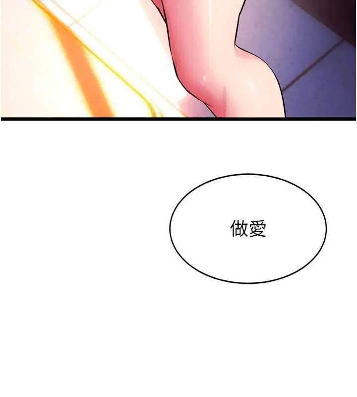 第78話