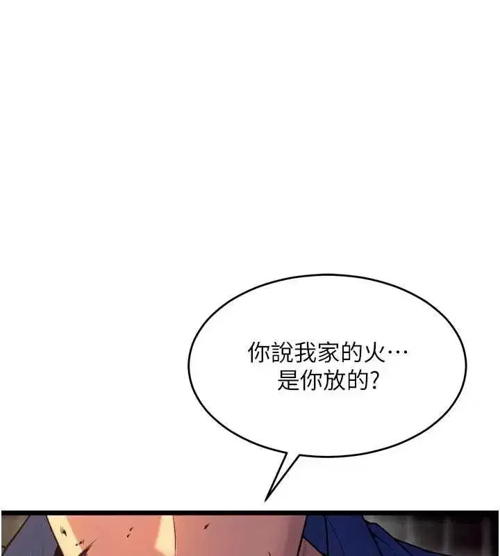 第79話